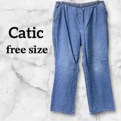 Catic デニムブルー イージーパンツ 大きいサイズ ジーンズ ジーパン