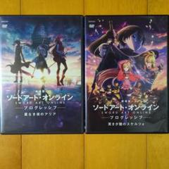 2025年最新】ソードアートオンラインDVDの人気アイテム - メルカリ