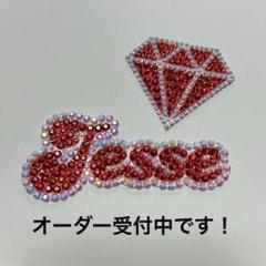 【オーダー受付中】うちわデコストーン パーツ 2191573330.jpg?1710694115