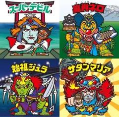 2025年最新】ビックリマン 滋賀の人気アイテム - メルカリ