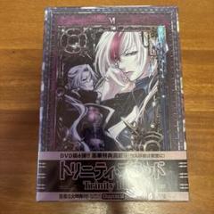 トリニティ・ブラッド chapter.6 コレクターズエディション [DVD]