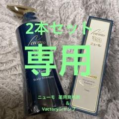 ハイネッタ ZPAT. ナルトシザー セニングシザー【メンテナンス済
