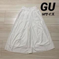GU ワイドパンツ スカンツ ホワイト M