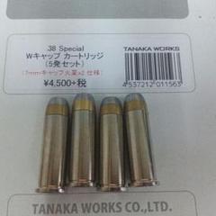 TANAKA WORKS 50AE Wキャップカートリッジ 3袋 タナカ】 .50AE Wキャップカートリッジ専用ファイアリングピン