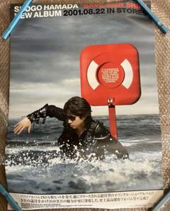浜田省吾　ポスター 5点セット 浜田省吾 ポスター 5点セット - メルカリ