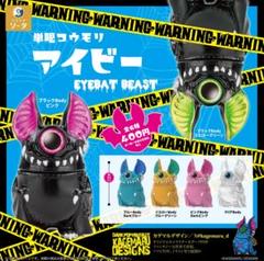 KAGEMARU DESIGNS カゲマルデザイン アイビー BOX 特典付×2 カゲマルデザイン アイビー BOX版特典 シルバー｜Yahoo!フリマ