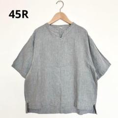 【売り切り価格】【新品】45r リネン　Tシャツ 2025年最新】Yahoo!オークション -45rpm tシャツ リネンの中古品