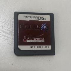 ひぐらしのなく頃に絆 第一巻・祟　DS