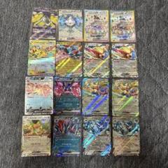 【SR含む RR以上‼️】ポケモンカード SR 16枚まとめ売り