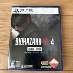 PS5 バイオハザードRE4 デラックスエディション　コード使用済み