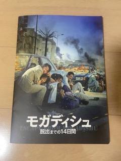 映画　パンフレット　お好きなのを4冊まで　洋画　ミュージカル 舞台パンフレット】第4回 JACミュージカル『酔いどれ公爵』真田