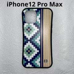 iPhone12 Pro Max 幾何学模様 スマホケース