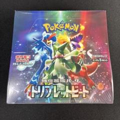 ポケモン - ポケモンカード トリプレットビート シュリンク付き 10box ポケモンカード 新品未開封 トリプレットビート BOX シュリンク