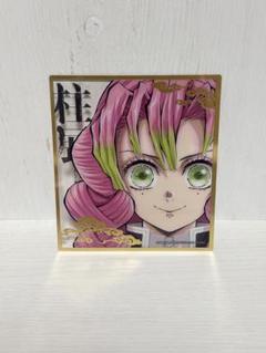 鬼滅の刃 柱展 甘露寺蜜璃 ランダムミニクリア色紙+ランダムブロックキーホルダー