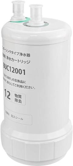 ⭐️新品未開封⭐️クリンスイ 浄水器カートリッジ UZC2000 UZC2000 | クリンスイの製品 | 家庭用・浄水器の三菱ケミカル
