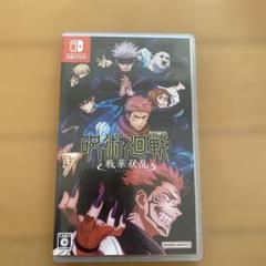 呪術廻戦 戦華双乱 Nintendo Switch
