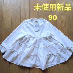 【タグ付き新品】petit main ティアードラッシュガード 90