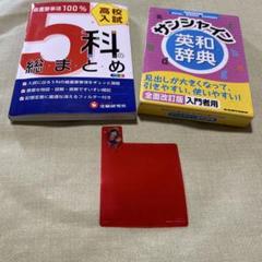 2025年最新】辞典まとめ売りの人気アイテム - メルカリ