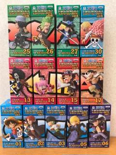 ワーコレ ヒストリーリレー