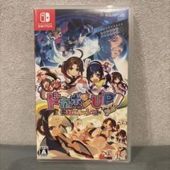 ドカポンUP!! 夢幻のルーレット