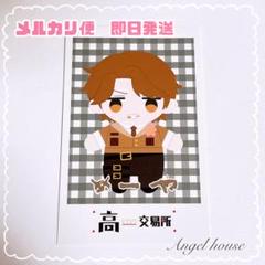 高田村交易所ブロマイド、ホルダーセット 高田村交易所ブロマイド、ホルダーセット - メルカリ
