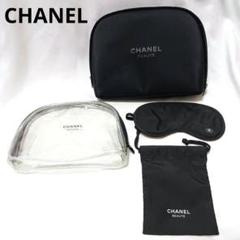 ♡シャネル♡ノベルティポーチ2個セット♡ CHANELノベルティポーチセット🤍 発売前からバズってた新作