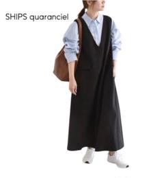 SHIPS quaranciel】新品 Vネック ロング ジャンパー スカート