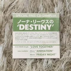 nona reeves destiny アナログ レコード 新品 51XgkBQ7UHL._SY200_QL15_.jpg