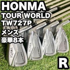 未使用 かすれ 3S】 ホンマ TW727P アーマック8 R 3-S 10本