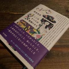 ここはすべての夜明けまえ