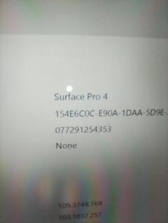 【美品・新品同様！】Surface Pro 4 【超破格！・短期決戦！】
