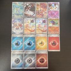 しんそく らくらいライコウ つなみスイクン やまかじエンテイ 懸賞品３枚セット Www Manchile Cl
