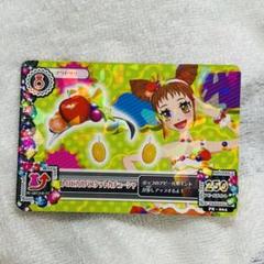 トロピカルバスケットコーデ アイカツ 有栖川おとめ Amazon.co.jp: アイカツカード 初期 プレミアム 有栖川おとめ