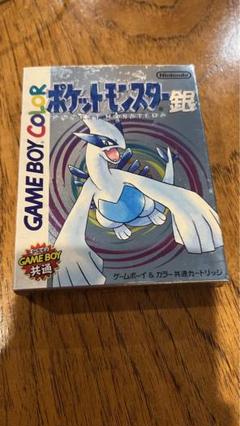 ゲームボーイポケットモンスター 銀 箱説明書付き