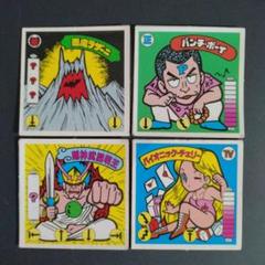 みたこDX様 リクエスト 2点 まとめ商品 - メルカリ