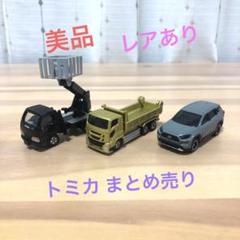 【楽ギフ_包装】 2025年最新】トミカ エルフ ダンプの人気アイテム - メルカリ ミニカー