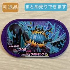 2025年最新】ポケモンメザスタ 引退品 まとめ売りの人気アイテム