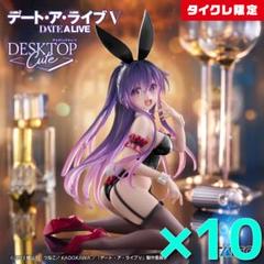 【タイクレ限定10点】DesktopCute フィギュア 夜刀神十香 バニーのサムネイル