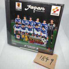 【動作確認済】 ワールドサッカー ウイニングイレブン 2000【1849】
