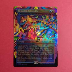 表現の反復　プロモ　英語foil 4枚 MTG 表現の反復【FOIL英語版】SECRETLAIR - メルカリ