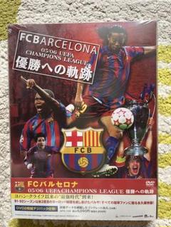 FCバルセロナ 05/06 UEFA CHAMPIONS LEAGUE DVD FCバルセロナ 05/06 UEFA チャンピオンズリーグDVD【04037