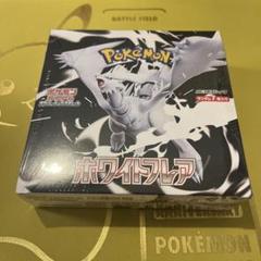 2025年最新】ポケモンカード box シュリンク付きの人気アイテム