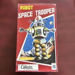 ロビー・ロボット「ROBOT　SPACE　TROOPER(赤)」　外箱付き