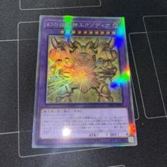 バラ売り可能♪ 幻の召喚神 PG版 封印されし者 エグゾ 四肢 セット 31n+06HpauL._UF350,350_QL50_.jpg