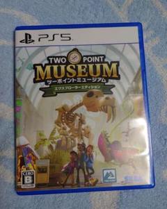 PS5 ツーポイントミュージアム エクスプローラーエディション