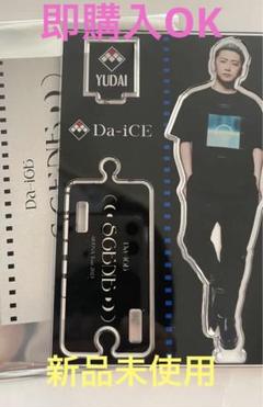 Da-iCE 大野雄大 アクスタ22コセット 2025年最新】da-ice大野雄大アクスタの人気アイテム - メルカリ
