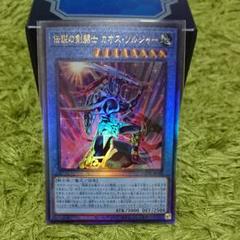 遊戯王 PSA8 現存110枚 カオス・ソルジャー アルティメット D 2025年最新】カオスソルジャー アルティメットの人気アイテム