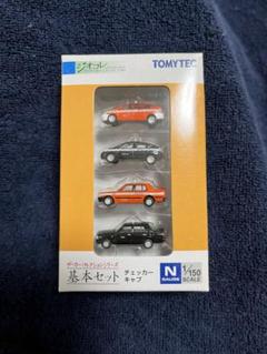 トミカ　ジオコレ　チェッカーキャブ