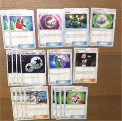 D ポケモンカードゲーム グッズ サポート Amazon.co.jp: ポケモンカードゲームSV sv5M 拡張パック