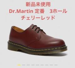 2025年最新】ドクターマーチン チェリーレッド 3ホールの人気